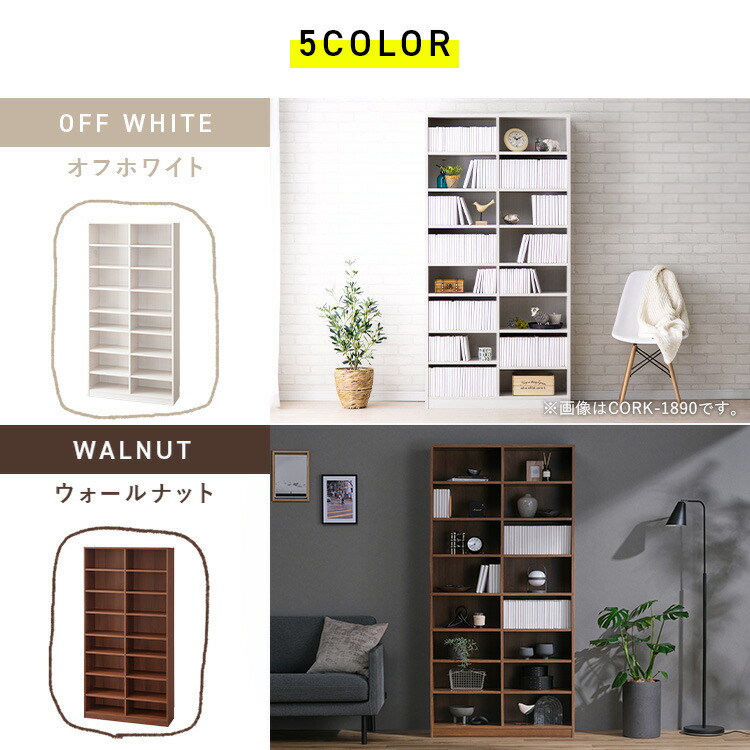楽天市場】《最大11%OFF》 本棚 大容量 おしゃれ アイリスオーヤマ