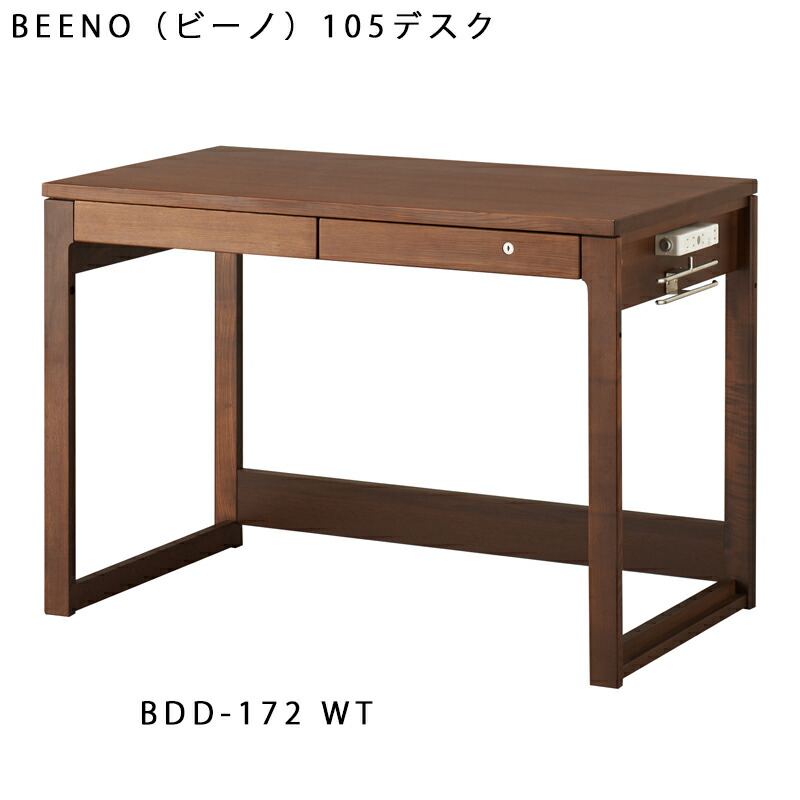 楽天市場】【デスクマット付き・特典あり】コイズミ 学習机 2026年