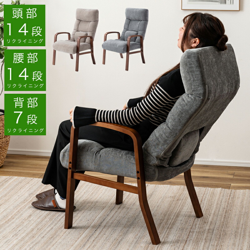 座椅子 シンプル」の人気商品一覧 | 安い商品を通販サイトから探す