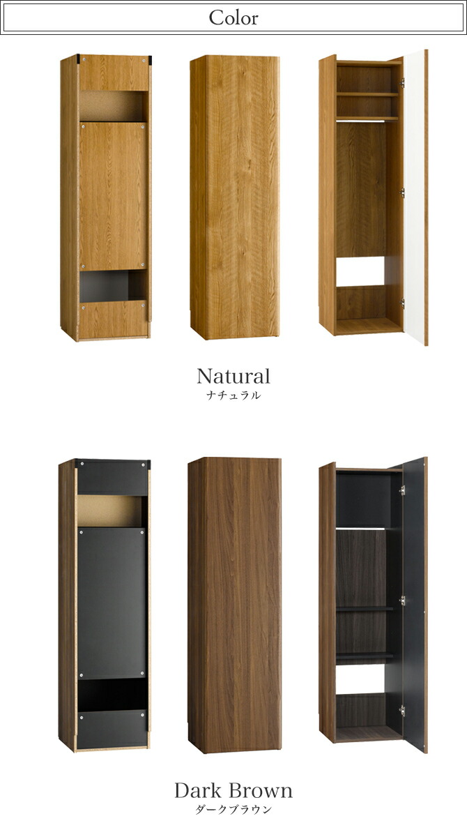 楽天市場】クリーナースタンド 木製 幅40 高さ145 可動棚 扉付け替え