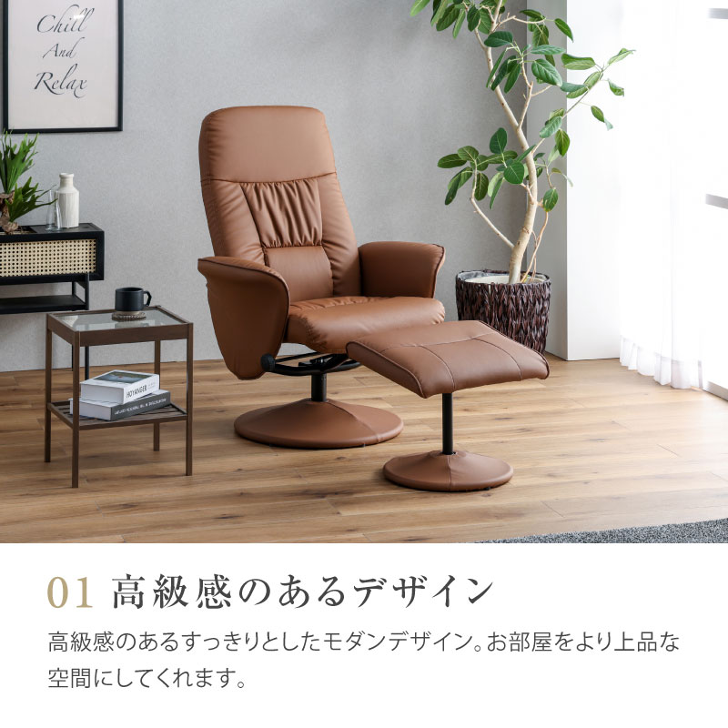 楽天市場】【公式】リクライニングチェア 一人用 オットマン