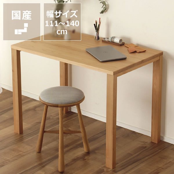 楽天市場】【3/1限定！税込5000円以上購入で500円OFFクーポン】幅