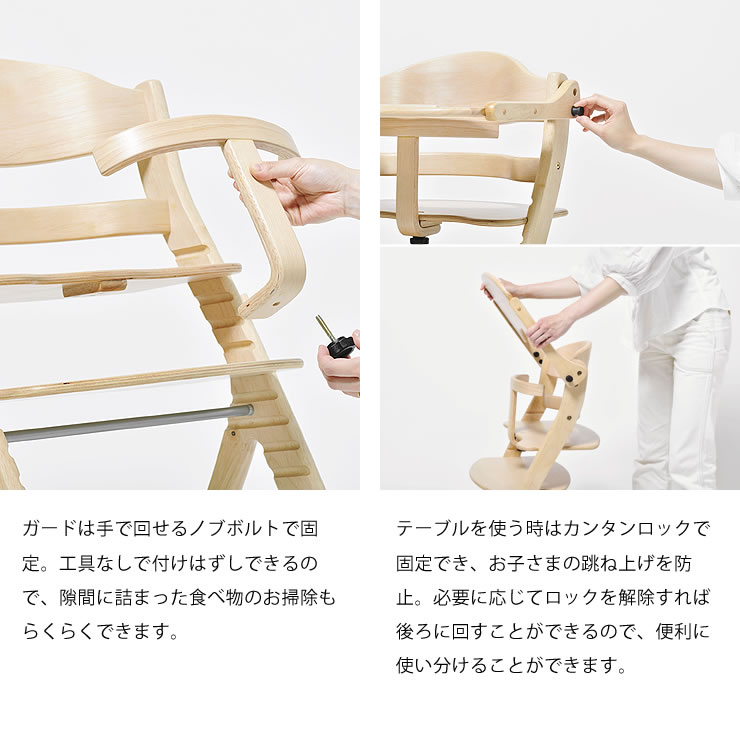 楽天市場】すくすくチェア スリムプラス テーブル付きyamatoya（大和屋