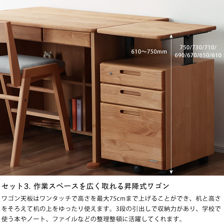 楽天市場】ナチュラルでかわいい学習机・学習デスク 3点セット100cm幅