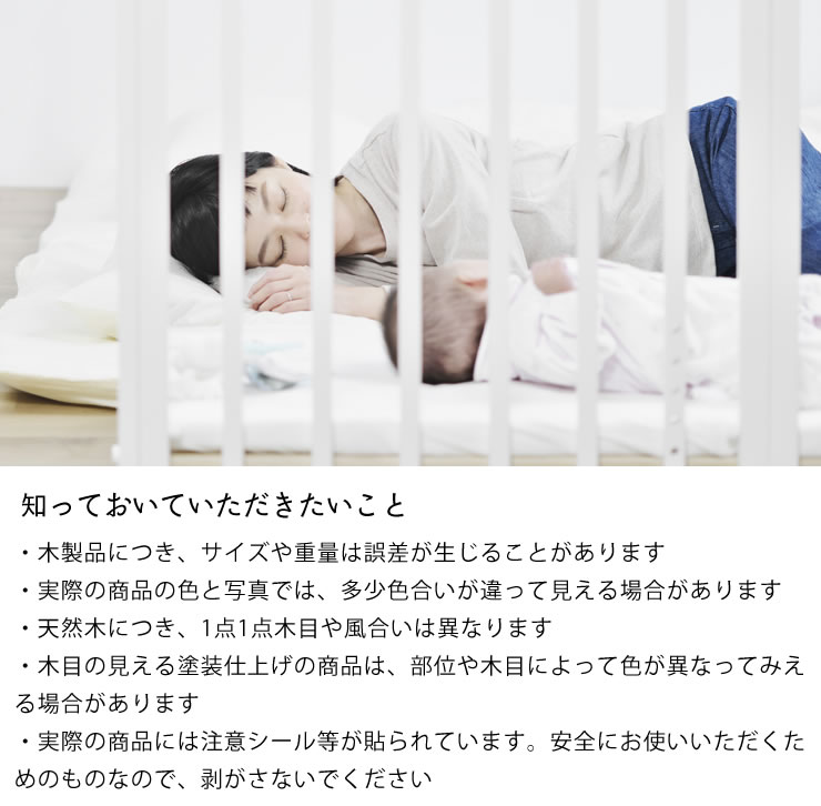 楽天市場】そいねーる3 ベビーベッド 専用マットレス付yamatoya