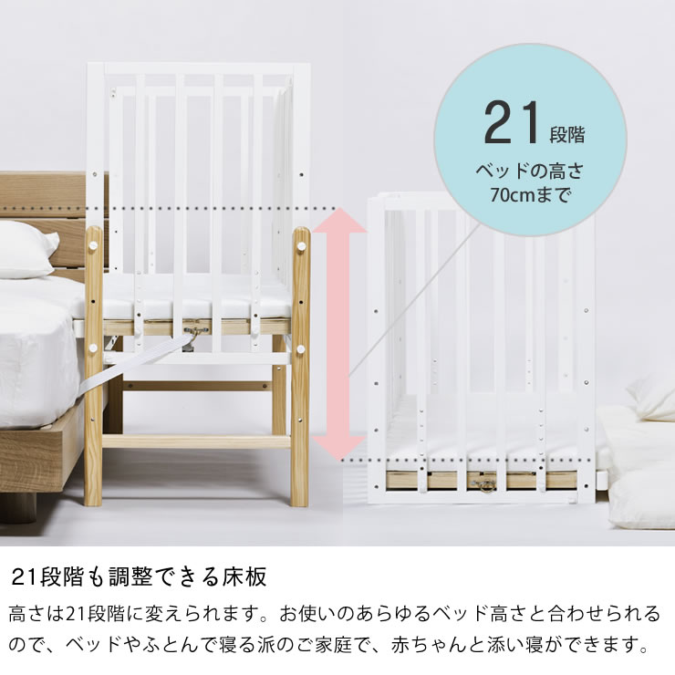 楽天市場】そいねーる3 ベビーベッド 専用マットレス付yamatoya