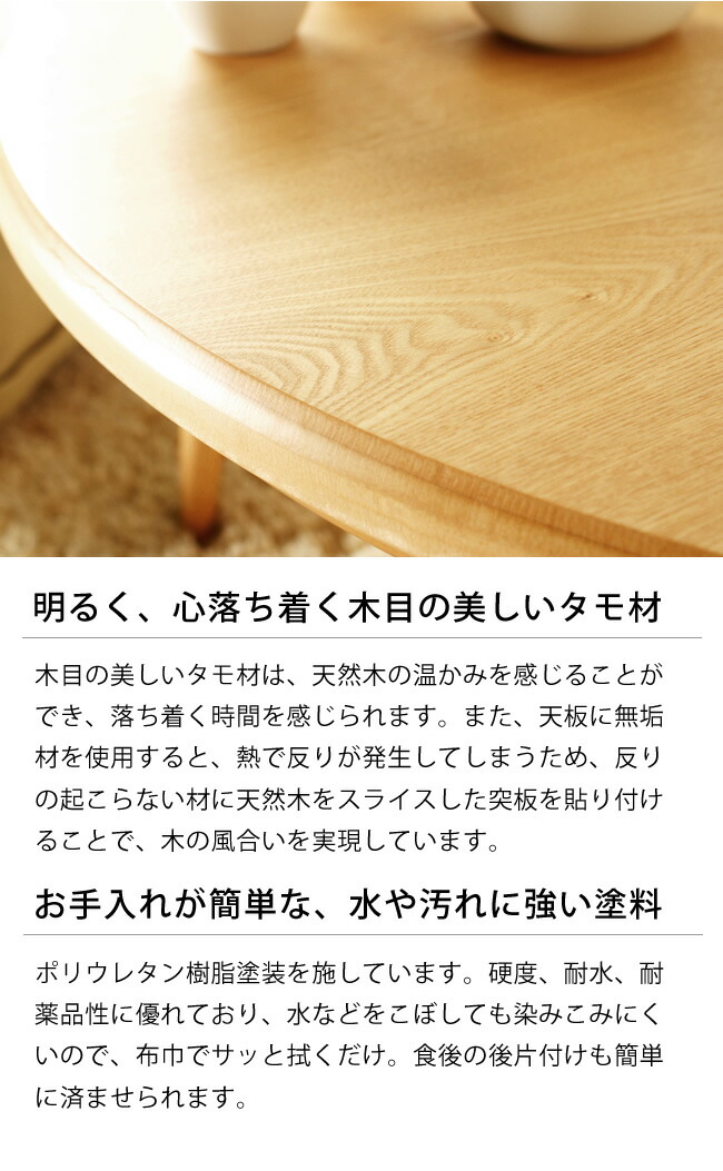 楽天市場】家具調こたつ 円形 90cm 木製 タモ材ダイニング テーブル 丸