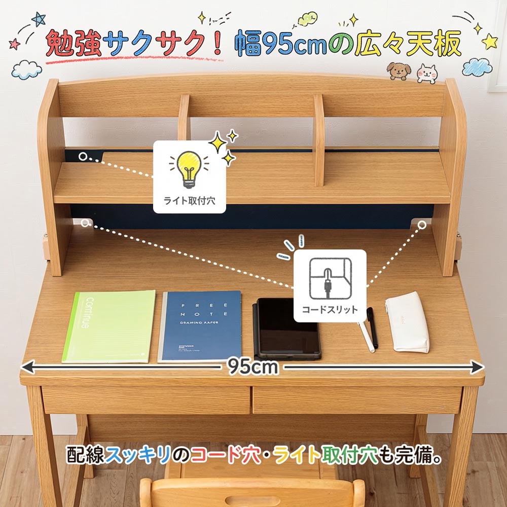 楽天市場】＼半額／【50％OFF◇楽天スーパーSALE】 学習机 学習デスク