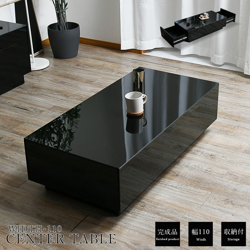 楽天市場】【送料無料】リビングテーブル テーブル センターテーブル