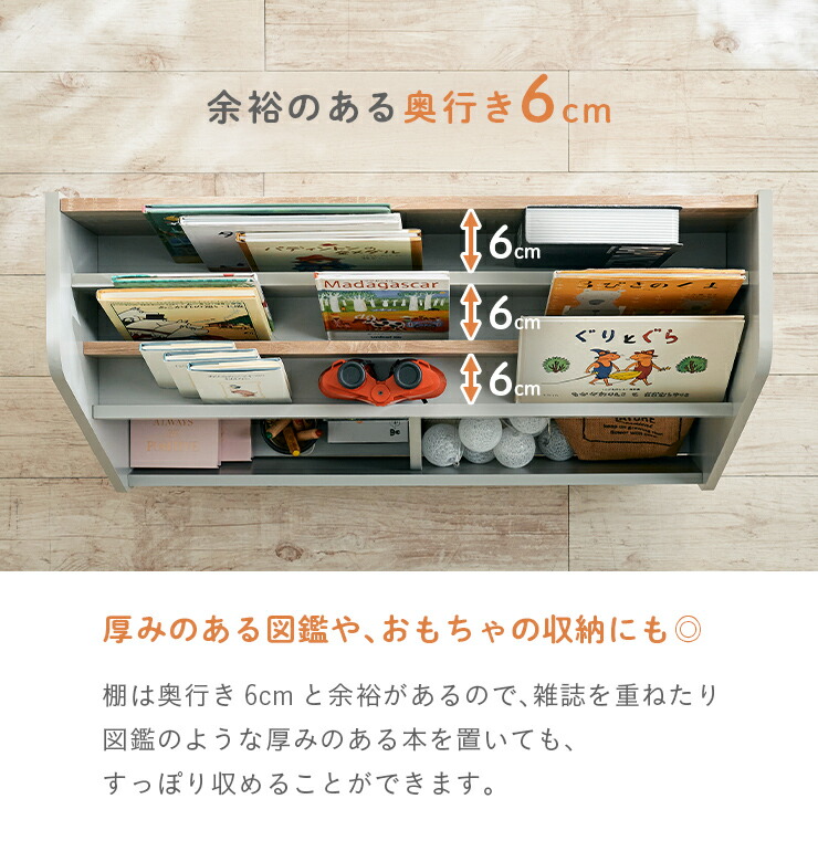 楽天市場】【ポイント10倍!1日20時〜23:59】絵本ラック 絵本棚 幅82cm