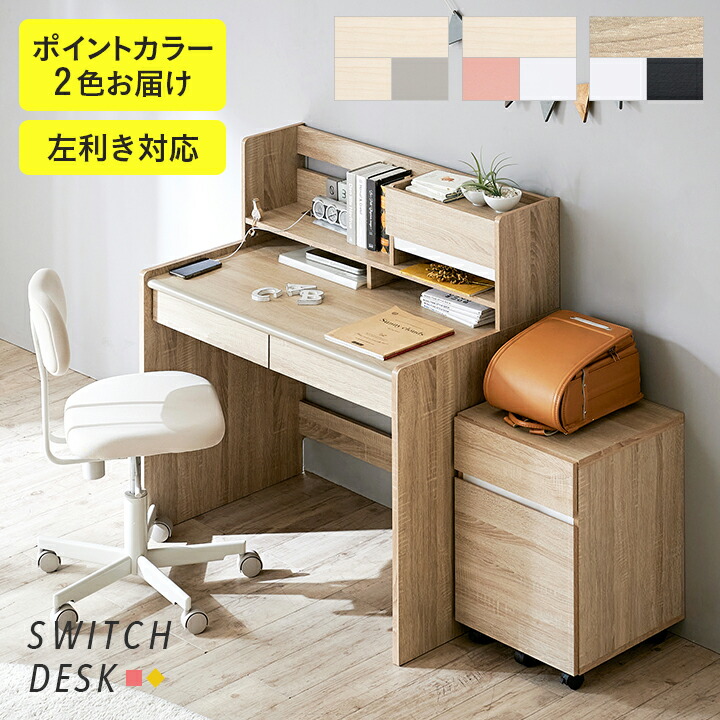 楽天市場】【ポイント10倍!1日20時〜23:59】【ポイントカラー楽しめる