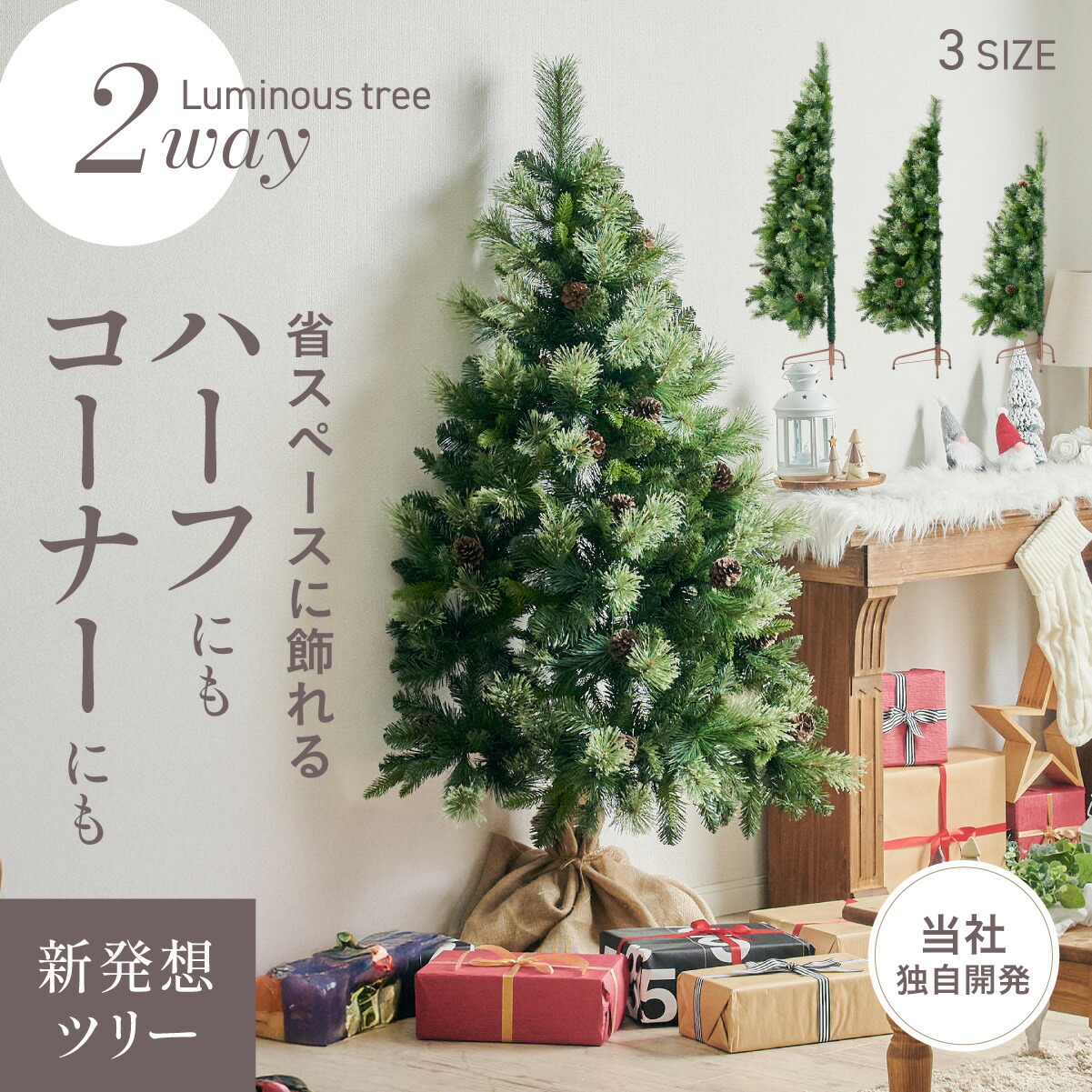 楽天市場】【ポイント10倍!1日20時〜23:59】【2way！ハーフ コーナー