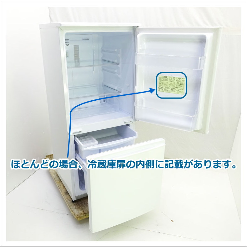 たろさん 専用 冷蔵庫 355L 【引き取り限定】 たろさん 専用 冷蔵庫