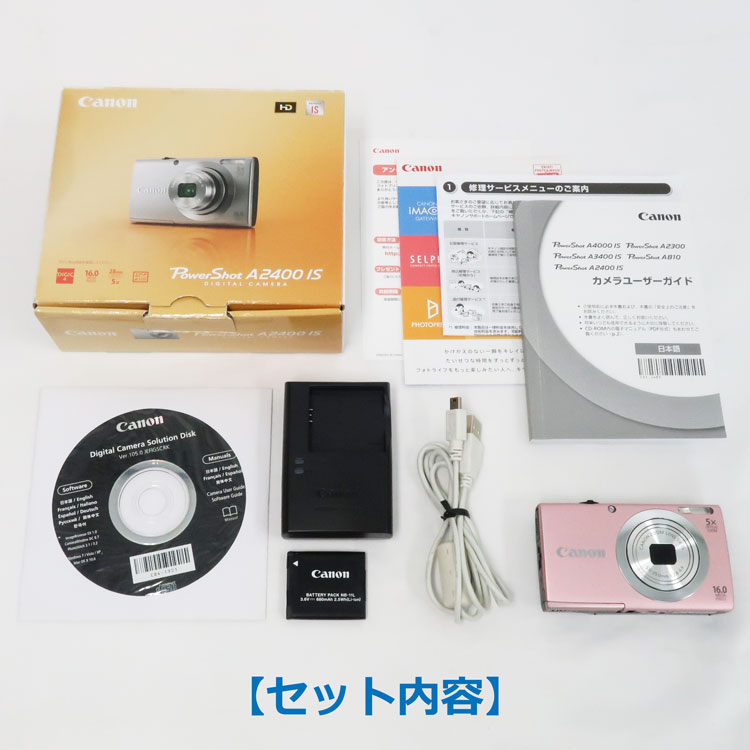 楽天市場】【中古】Canon(キヤノン)デジタルカメラ PowerShot A2400 IS