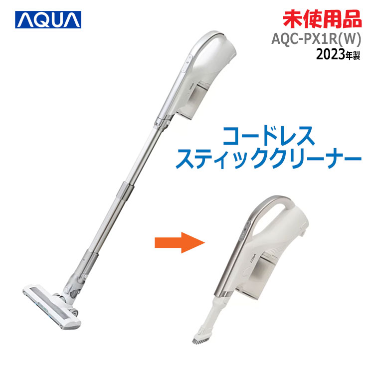 楽天市場】【中古】未使用品 AQUA(アクア)コードレスティック