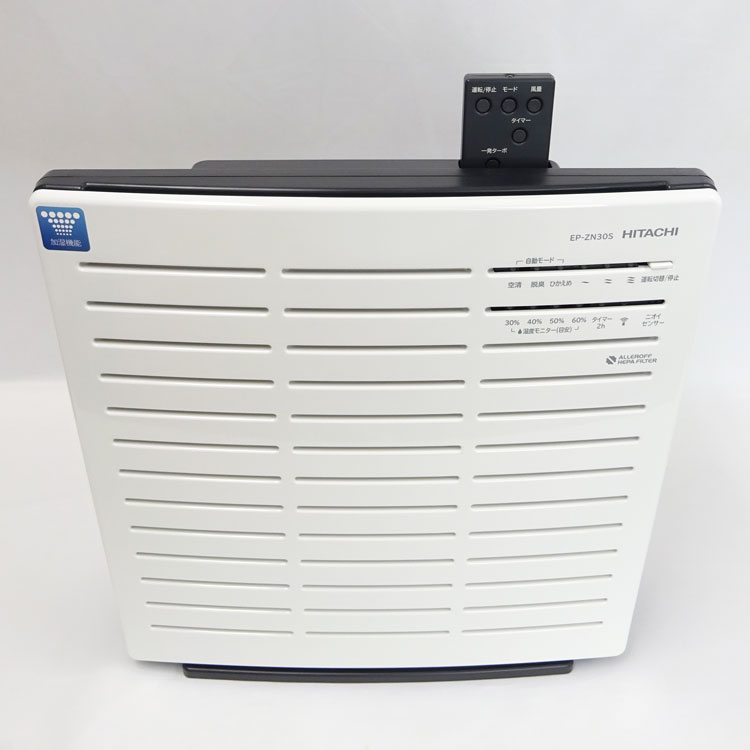 楽天市場】【中古】〇即納〇日立(HITACHI)加湿空気清浄機 クリエア EP