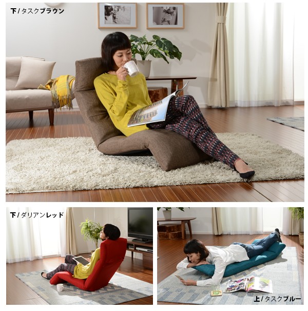 楽天市場】（ お買い物マラソン ）リクライニング 座椅子 (下タイプ