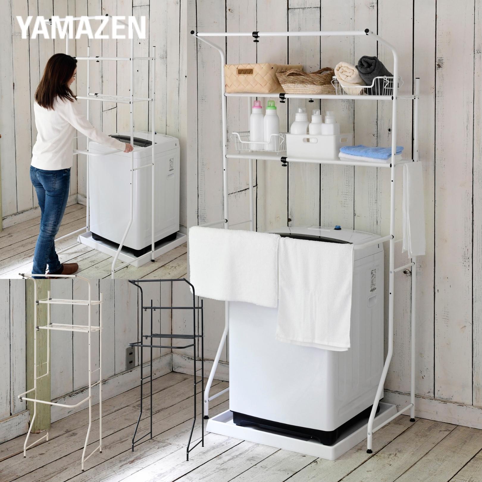 楽天市場】ランドリーラック バスタオルハンガー付き 幅伸縮 幅61-93