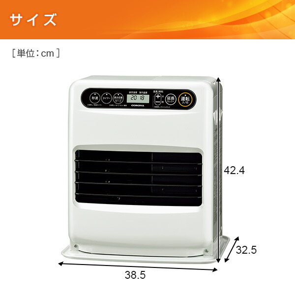 楽天市場】石油ファンヒーター G32シリーズ (木造9畳まで/コンクリート