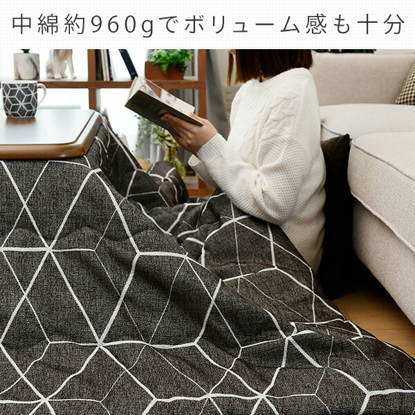 楽天市場】こたつ布団 長方形 こたつ掛布団 200x240cm KY-CHE-L240