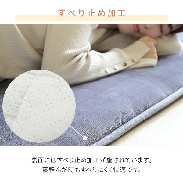 楽天市場】ホットカーペット ホットマット 洗えるどこでもカーペット