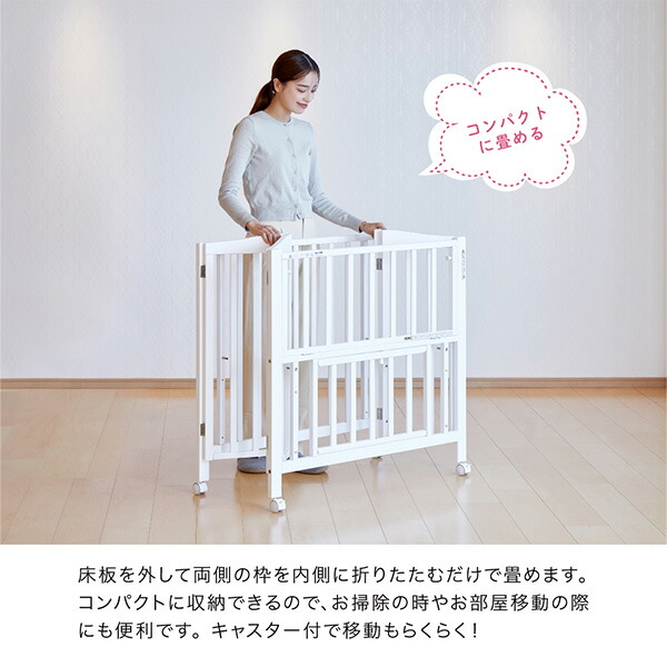楽天市場】ミニベビーベッド 折りたたみ F (生後24ヶ月まで) 60×90cm