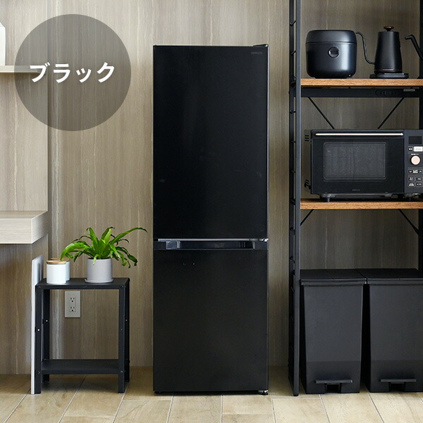 楽天市場】冷蔵庫 小型 157L(冷蔵109L/冷凍48L ) ひとり暮らし 右開き