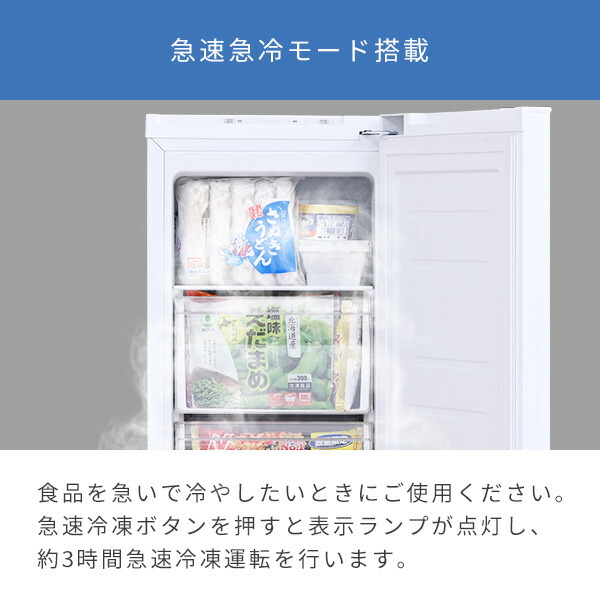 楽天市場】冷凍庫 小型 スリム スリム冷凍庫 家庭用 霜取り不要自動