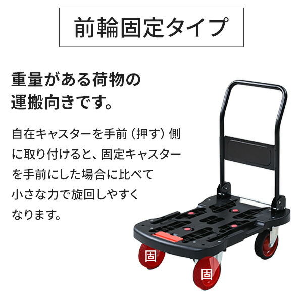 楽天市場】オフロード台車 タフカート 台車 折りたたみ 軽量
