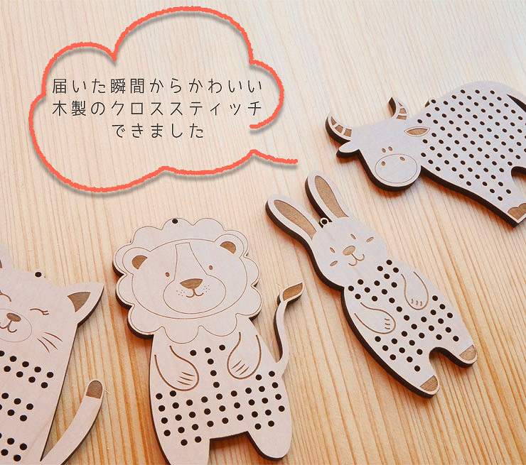 楽天市場】☆10%OFF☆ 木製 クロスステッチ 9個セット 初心者 日本製