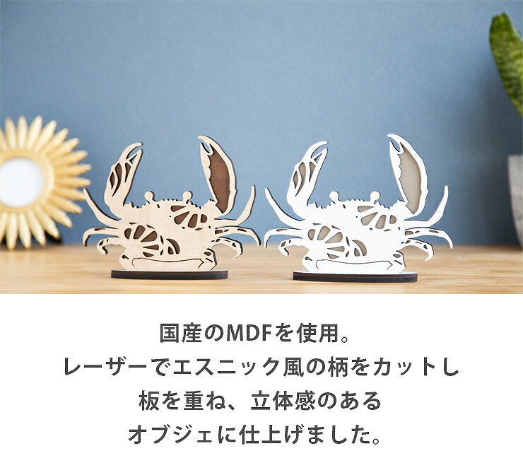 楽天市場】3/4〜 ☆10%OFF☆ 蟹 オブジェ アクセサリースタンド かに