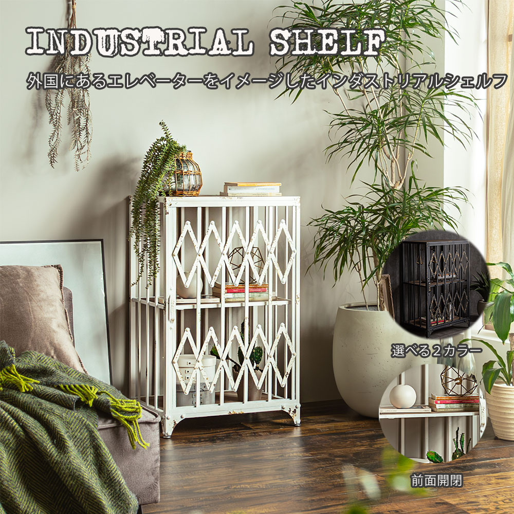 楽天市場】【25日！15％offｸｰﾎﾟﾝ】棚 シェルフ エレベーターシェルフ 2
