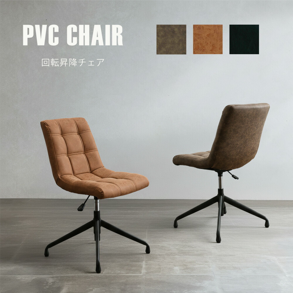 楽天市場】【25日！15％offｸｰﾎﾟﾝ】いす おしゃれ かわいい ダイニング