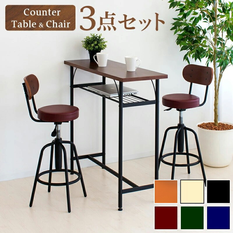 楽天市場】【6ヶ月保証付】カウンターテーブル 幅100cm チェア セット