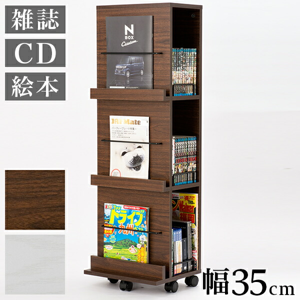 楽天市場】最大3000円OFFクーポン配布中 02/25(水)00:00〜 本棚 スリム