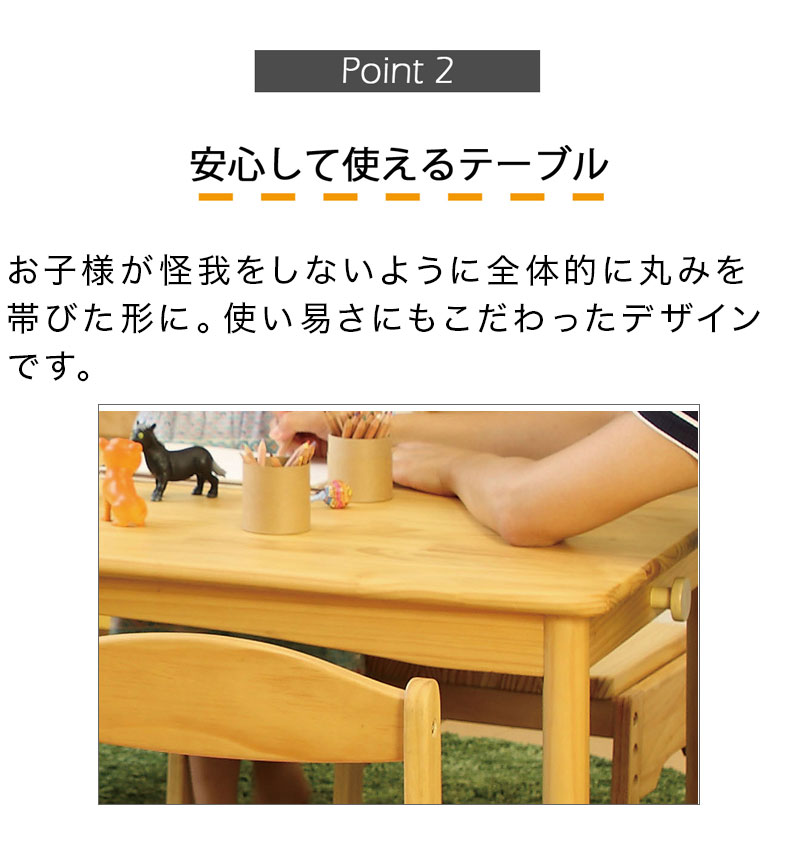 楽天市場】【6ヶ月保証付】キッズテーブル 子供用机 幅60 木製 デスク