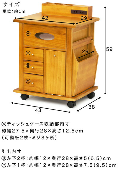 楽天市場】ナイトワゴン サイドテーブル 幅43cm 木製 整理収納