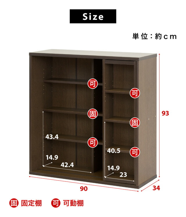 楽天市場】【6ヶ月保証付】スライド本棚 幅90cm 全段B6 ナチュラル