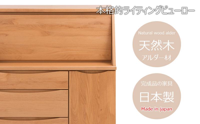 楽天市場】ライティングビューロー 書斎デスク 幅70cm 木製 完成品