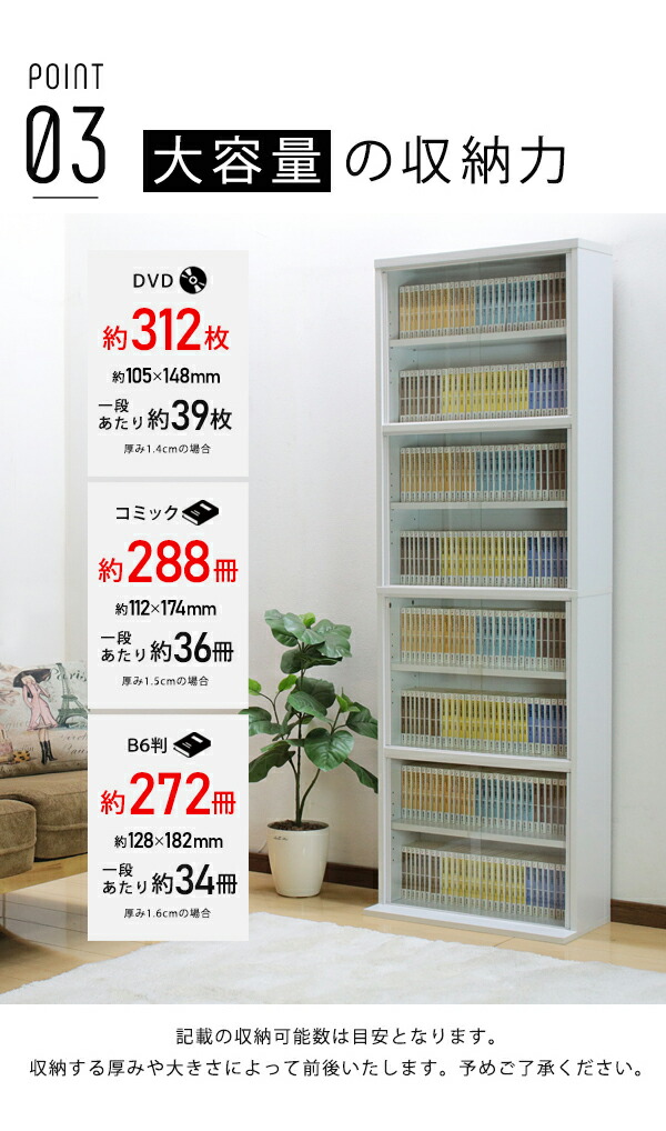 楽天市場】【BIG SALE開催】 本棚 扉付 収納ラック ガラス扉 大容量 省