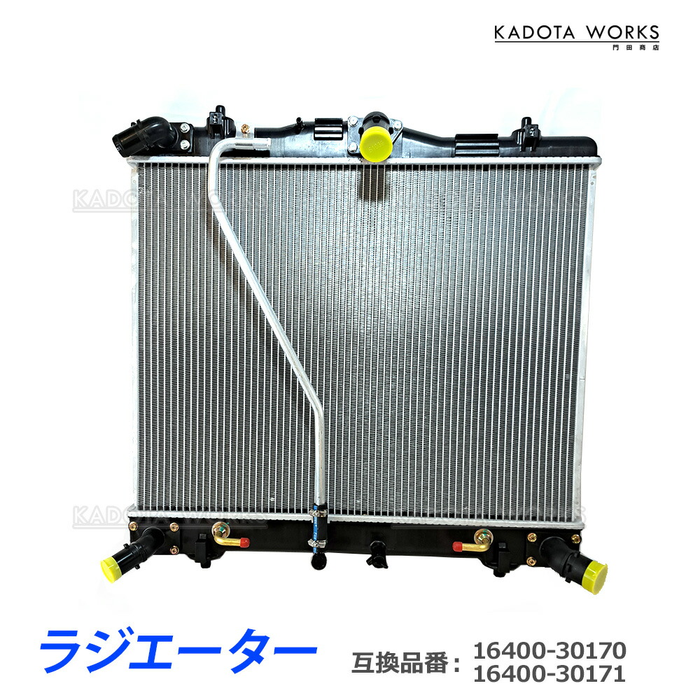 kdx200・KDX220 GPIアルミラジエター95-06 ラジエーター 【公式通販】