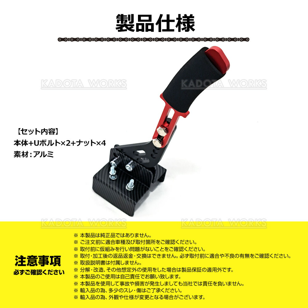 楽天市場】無段階調整 油圧サイド 風 延長 サイドブレーキ レバー