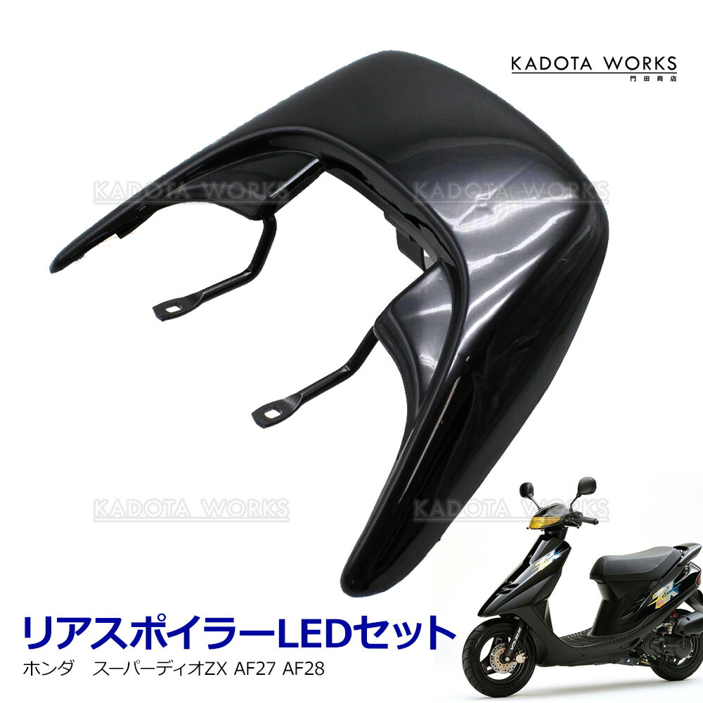 専用！確認用です！ 確認用です 確認用 Dio ZX 「確認用」 確認用 確認