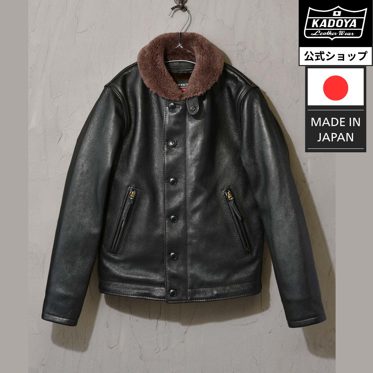 楽天市場】KADOYA HF/N-1 / ブラック カドヤ公式 楽天市場店 : KADOYA