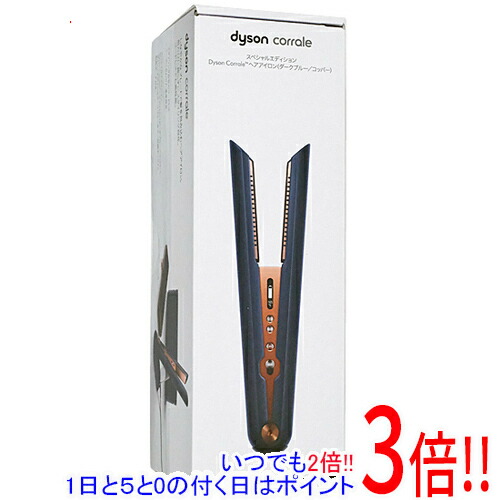 dyson corrale」の人気商品一覧 | 安い商品を通販サイトから探す