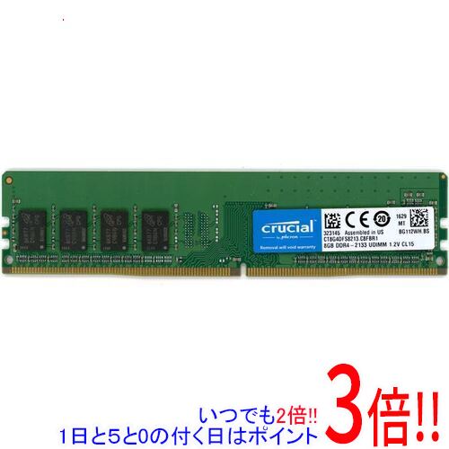 楽天市場】ct2k8g4dfd8213の通販