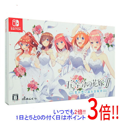 楽天市場】五等分の花嫁 switchの通販