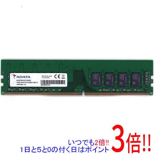 楽天市場】adata ad4u3200732g22－d 32gb×2の通販