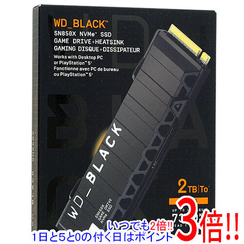 WD SN850X 2TB」の人気商品一覧 | 安い商品を通販サイトから探す