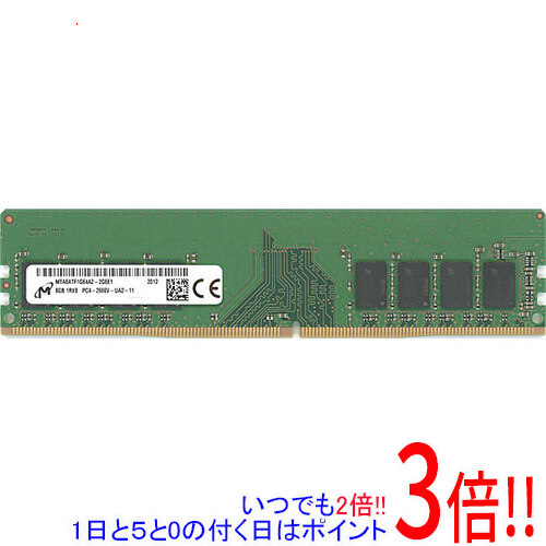 楽天市場】micron pc4－2666vの通販